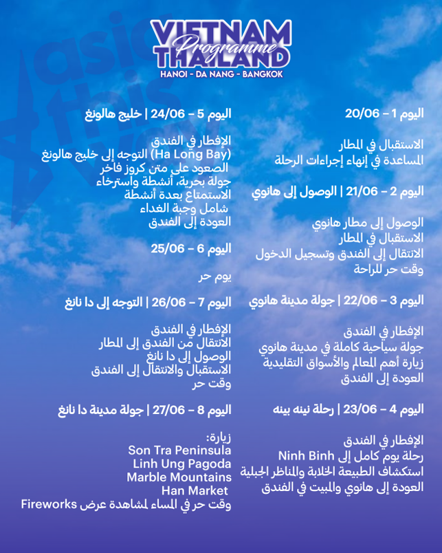 Group G1 program first page