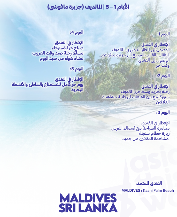 Group G2 program first page