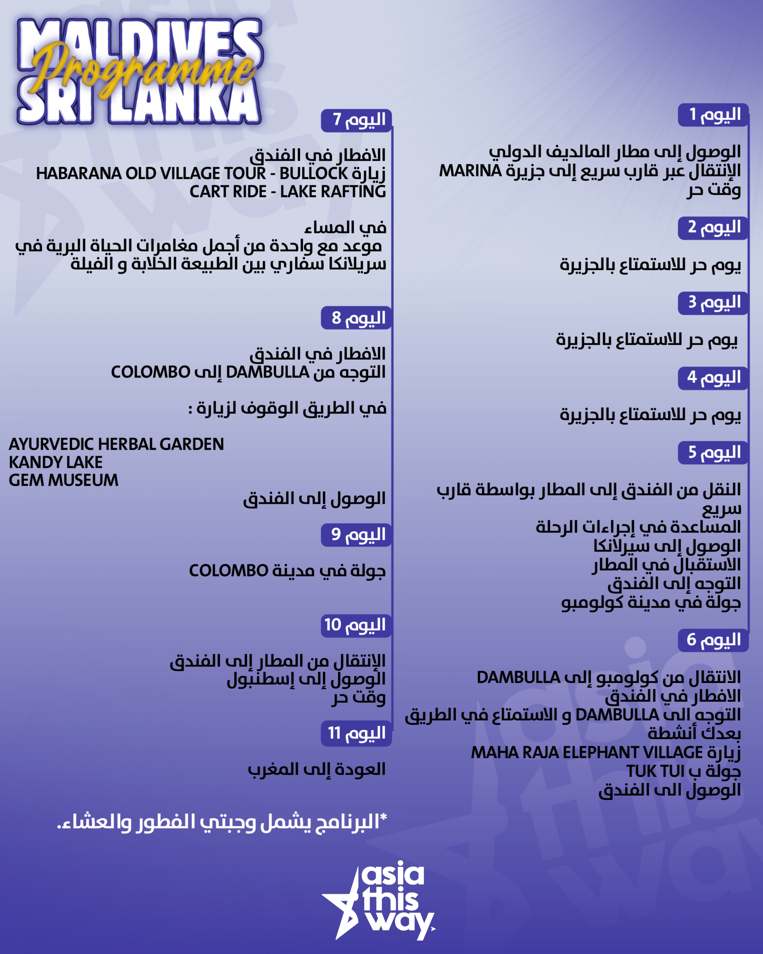 Group G8 Maldives and Sri Lanka tour