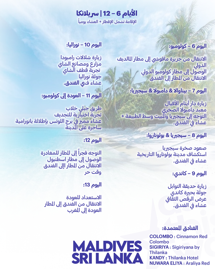 Group G2 program second page